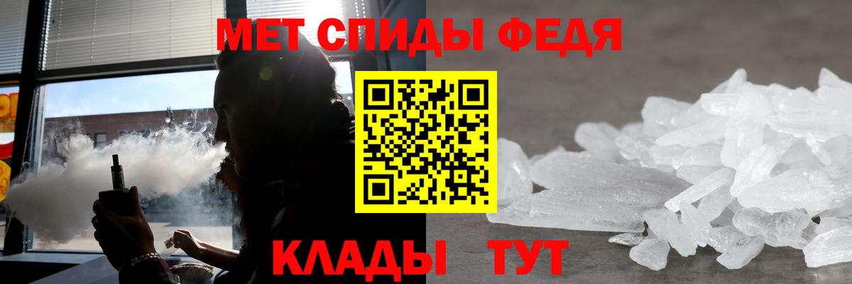 АМФ Розовый Коломна