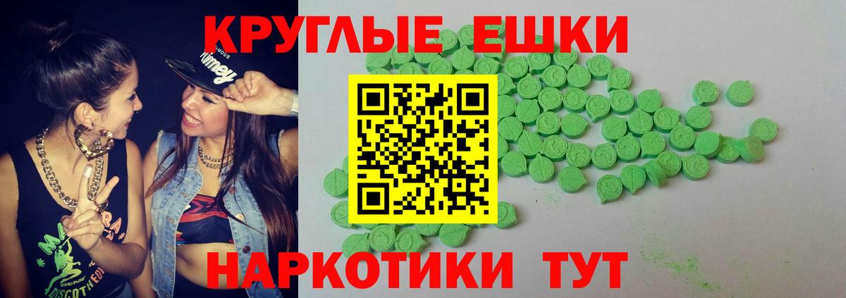 ЭКСТАЗИ mix Коломна