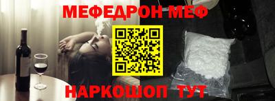 герыч Бийск