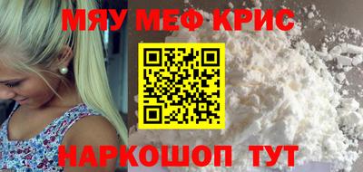 герыч Бийск