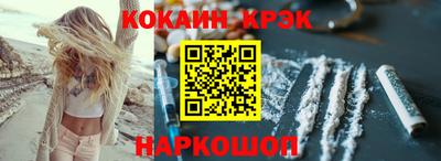 герыч Бийск