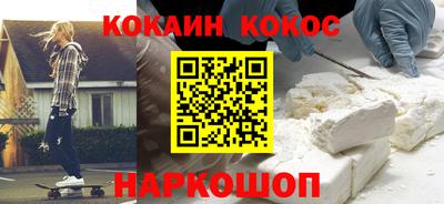 гашишное масло Беслан
