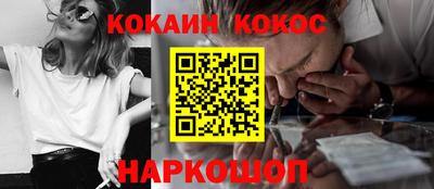 гашишное масло Беслан