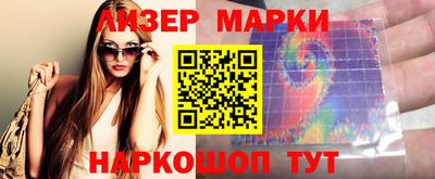 герыч Бийск