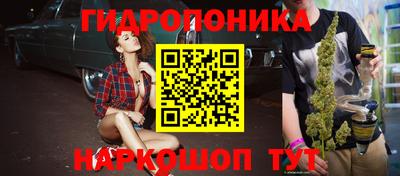 гашишное масло Беслан