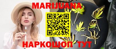 гашишное масло Беслан