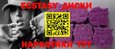 гашишное масло Беслан