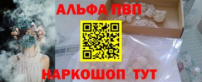 гашишное масло Беслан