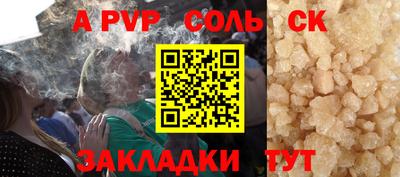 герыч Бийск