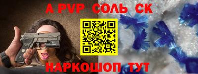 герыч Бийск