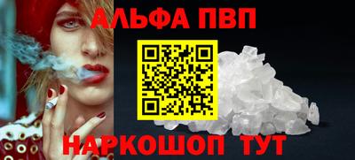 герыч Бийск