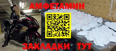 герыч Бийск
