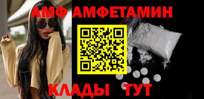герыч Бийск