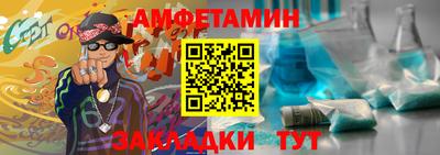 меф VHQ Гай
