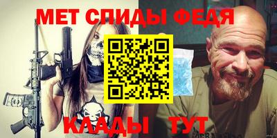 герыч Бийск