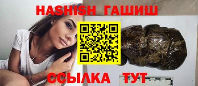 герыч Бийск