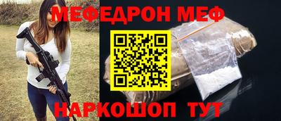 гашишное масло Беслан