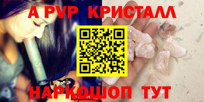 гашишное масло Беслан