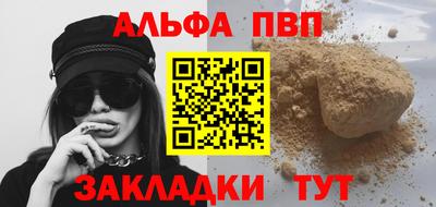 гашишное масло Беслан
