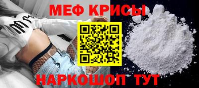 герыч Бийск