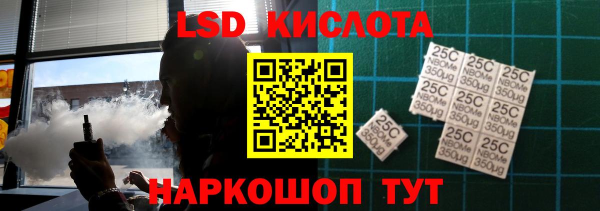 ЛСД экстази ecstasy  Лсд 25 экстази  Коломна  ЛСД экстази кислота  Вход с VPN 