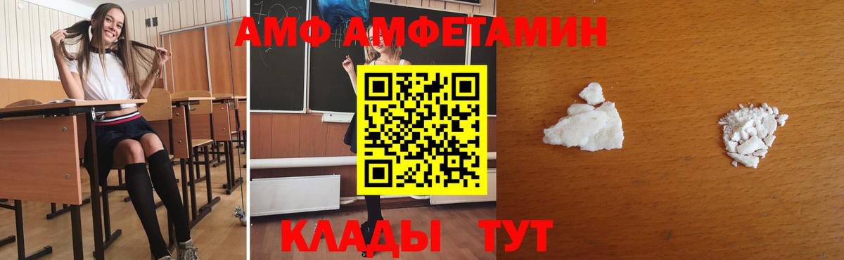 Первитин витя Коломна