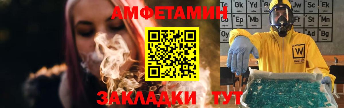 Метамфетамин Декстрометамфетамин 99.9%  Метамфетамин Декстрометамфетамин 99.9%  Вход с VPN  Коломна 