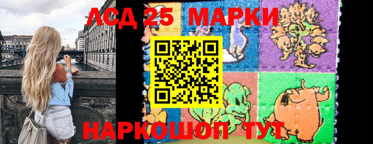 Марки NBOMe 1500мкг Коломна