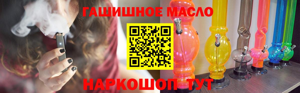 Дистиллят ТГК жижа Коломна