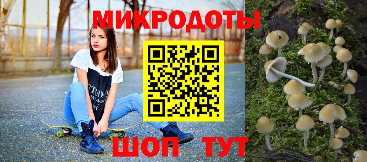 купить наркотик  Галлюциногенные грибы прущие грибы  Вход с VPN  Коломна  Галлюциногенные грибы мухоморы 
