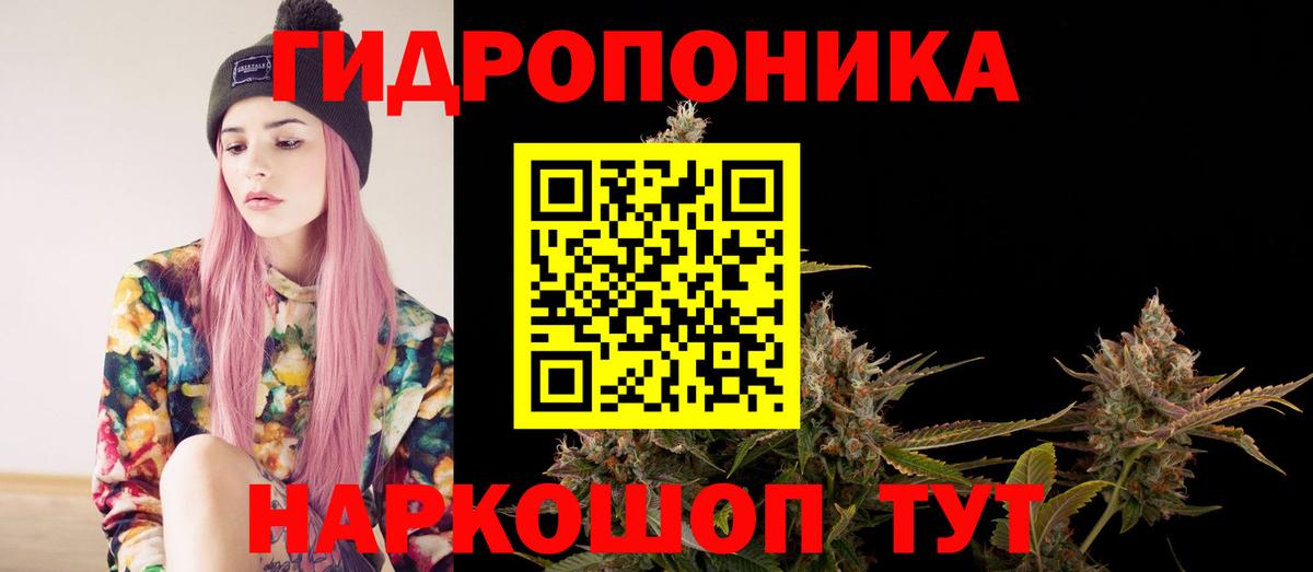 Марихуана MAZAR Коломна