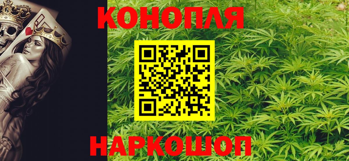 Марихуана White Widow  Бошки марихуана SATIVA & INDICA  Вход с VPN  Коломна  Канабис OG Kush 